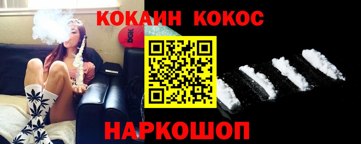 Кокаин Колумбийский Бузулук