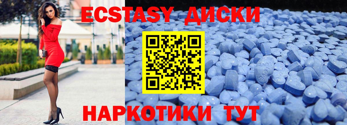 Экстази XTC  Вход с VPN  ЭКСТАЗИ VHQ  дарк нет какой сайт  Бузулук 