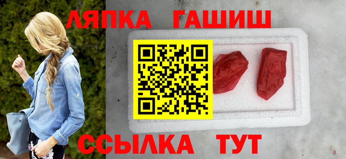 Каннабис  Бузулук  Канабис  ГАШИШ  Вход с VPN  МЕФ кристаллы  Гашиш  Кокаин 