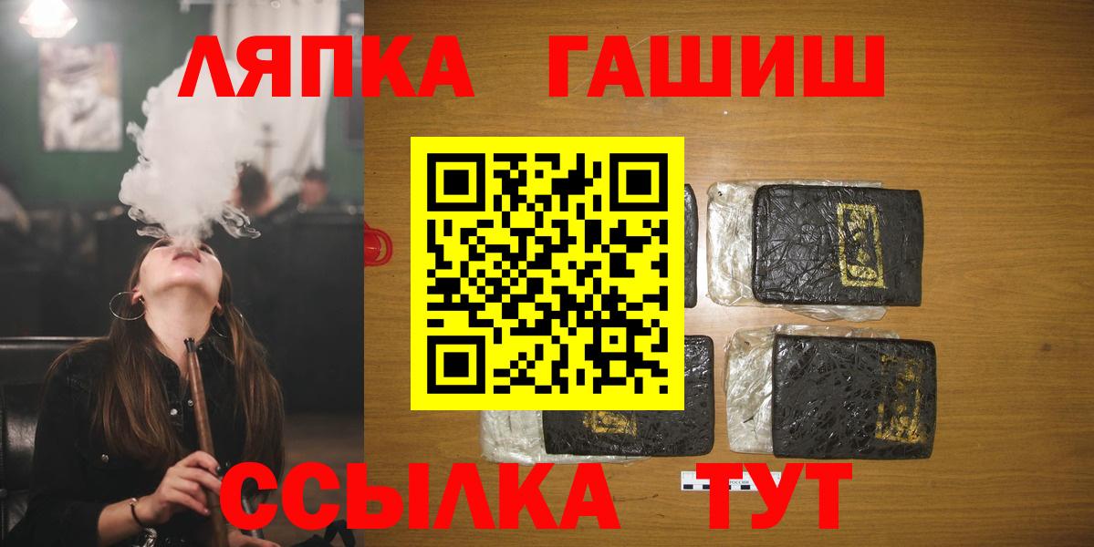 ГАШ 40% ТГК Бузулук