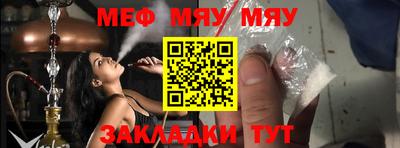 кристаллы Белореченск