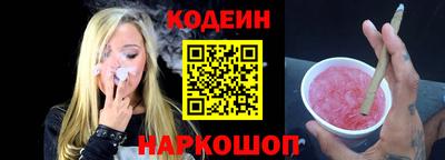 героин Белорецк
