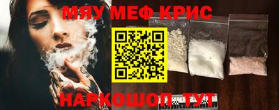 героин Белорецк