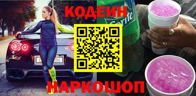 кристаллы Белореченск