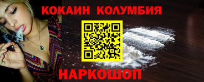 героин Белорецк