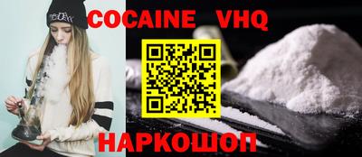 героин Белорецк