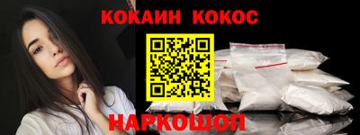 прущая мука Бердск