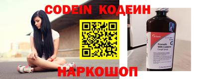 кристаллы Белореченск