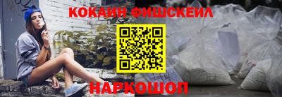 героин Белорецк