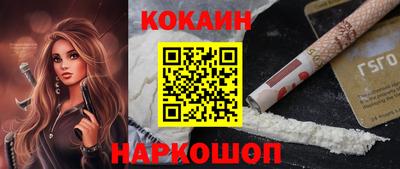 героин Белорецк