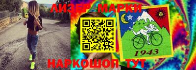 прущая мука Бердск