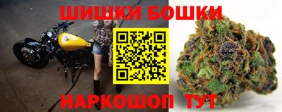 героин Белорецк