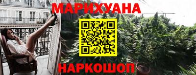 прущая мука Бердск
