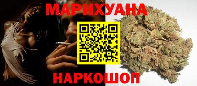 героин Белорецк