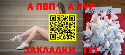 героин Белорецк