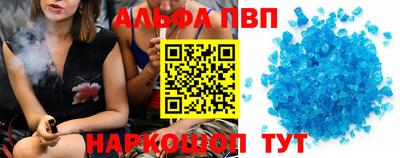 кристаллы Белореченск