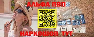 прущая мука Бердск