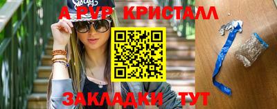прущая мука Бердск
