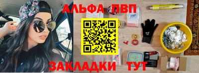 кристаллы Белореченск