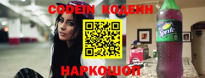 кристаллы Белореченск