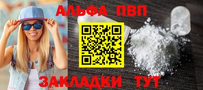 кристаллы Белореченск