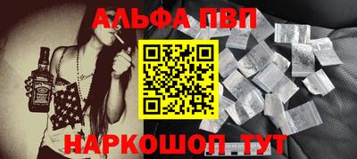 прущая мука Бердск