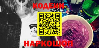 кристаллы Белореченск