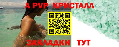 прущая мука Бердск