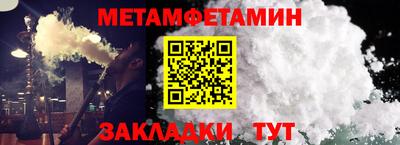 кристаллы Белореченск