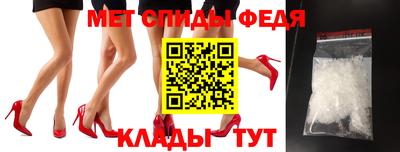 героин Белорецк