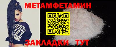 прущая мука Бердск