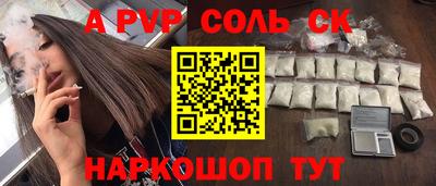прущая мука Бердск