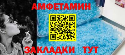 кристаллы Белореченск