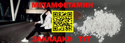 прущая мука Бердск