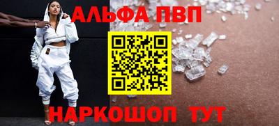 прущая мука Бердск