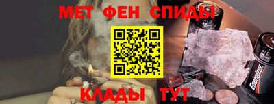 героин Белорецк