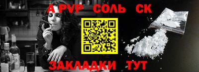 героин Белорецк