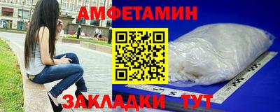 героин Белорецк