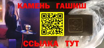 кристаллы Белореченск