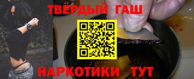 кристаллы Белореченск