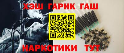 кристаллы Белореченск