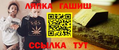 героин Белорецк