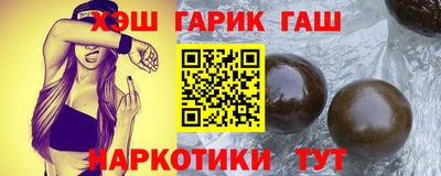 кристаллы Белореченск