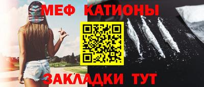 прущая мука Бердск