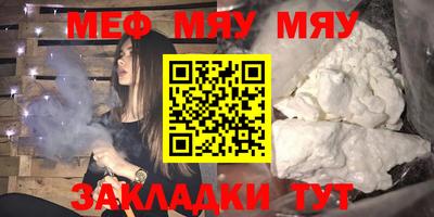 прущая мука Бердск