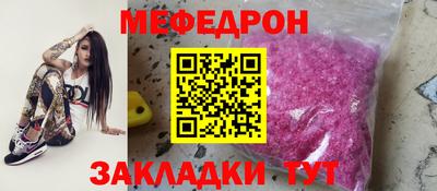 прущая мука Бердск