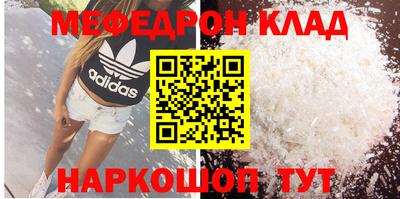 кристаллы Белореченск
