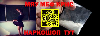прущая мука Бердск