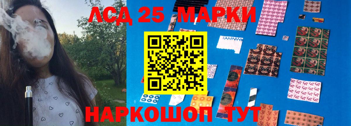 Лсд 25 экстази кислота Бузулук