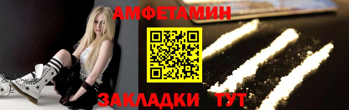 МЕТАМФЕТАМИН пудра  Вход с VPN  Бузулук  МЕТАМФЕТАМИН пудра 